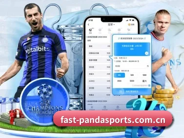 熊猫体育app APP 界面