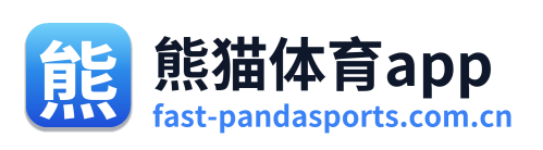 熊猫体育app
